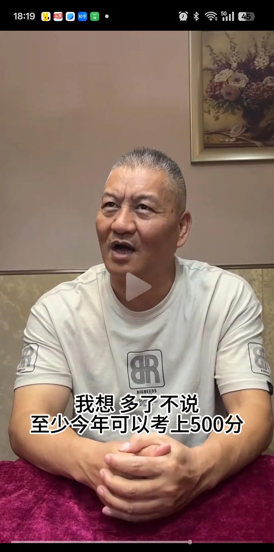 这应该是我最后一次参加高考了！第29次参加高考的梁实坦言：好多人都劝我别考了，
