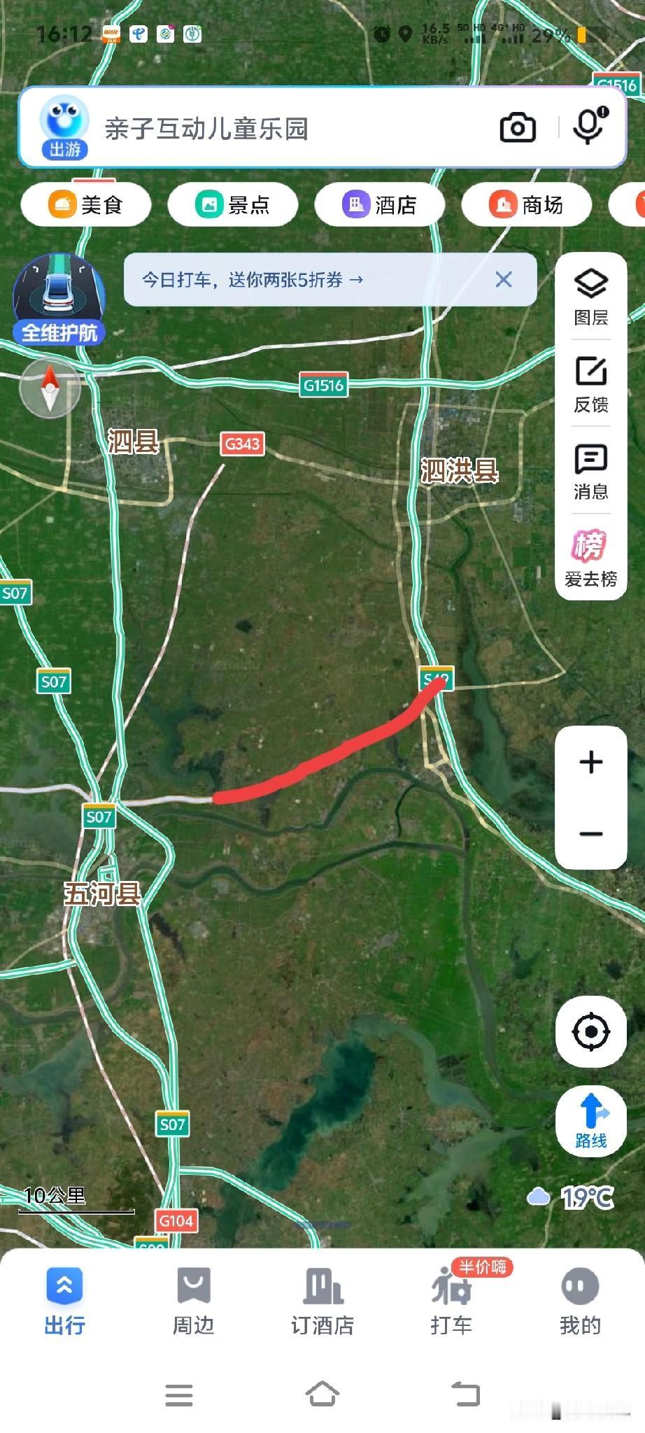 四蚌高速,泗洪到蚌埠,蚌埠已经快通车了,江苏没目前没有消息。感觉江苏现在交通发