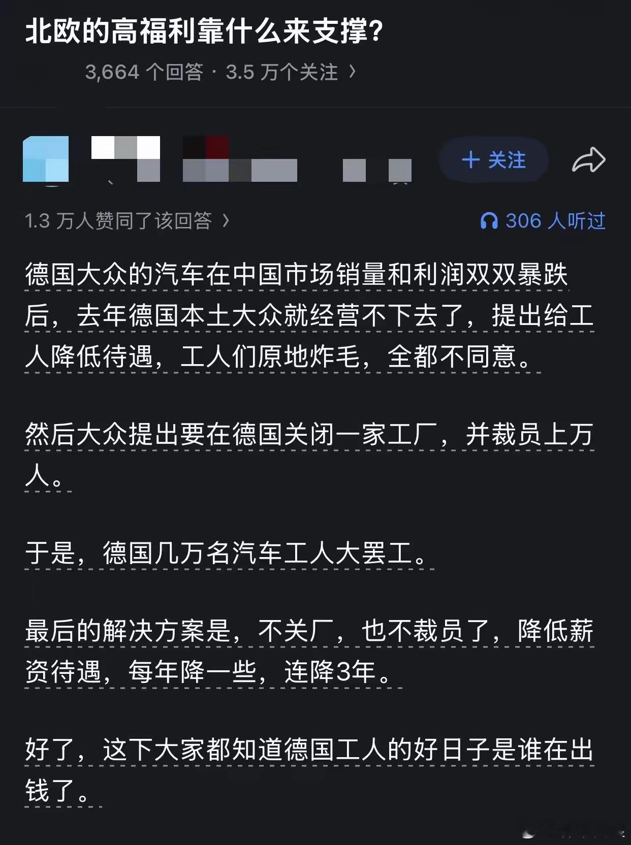 有生之年，期待看到欧洲人民回归现实。