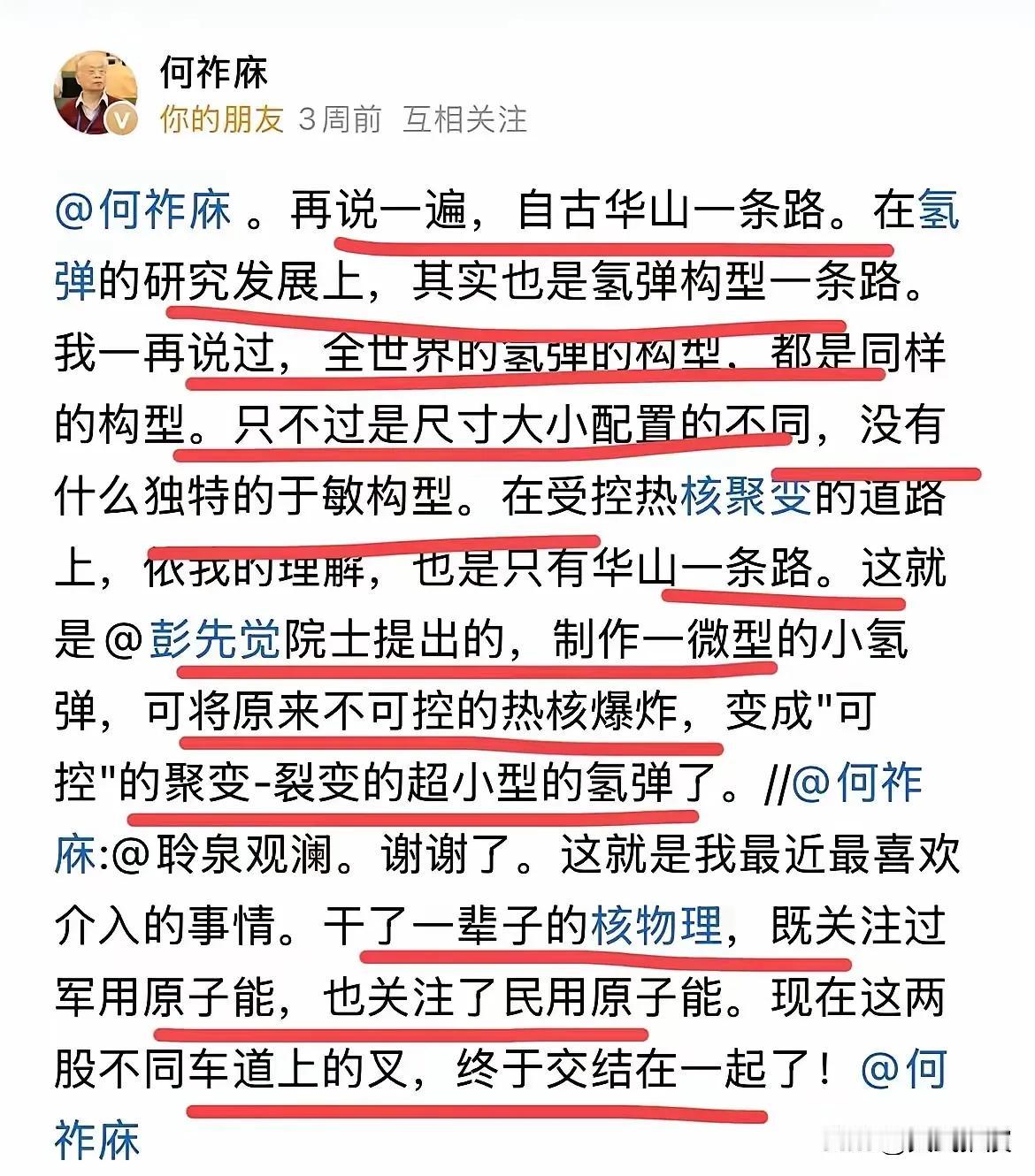 何教授的水平。