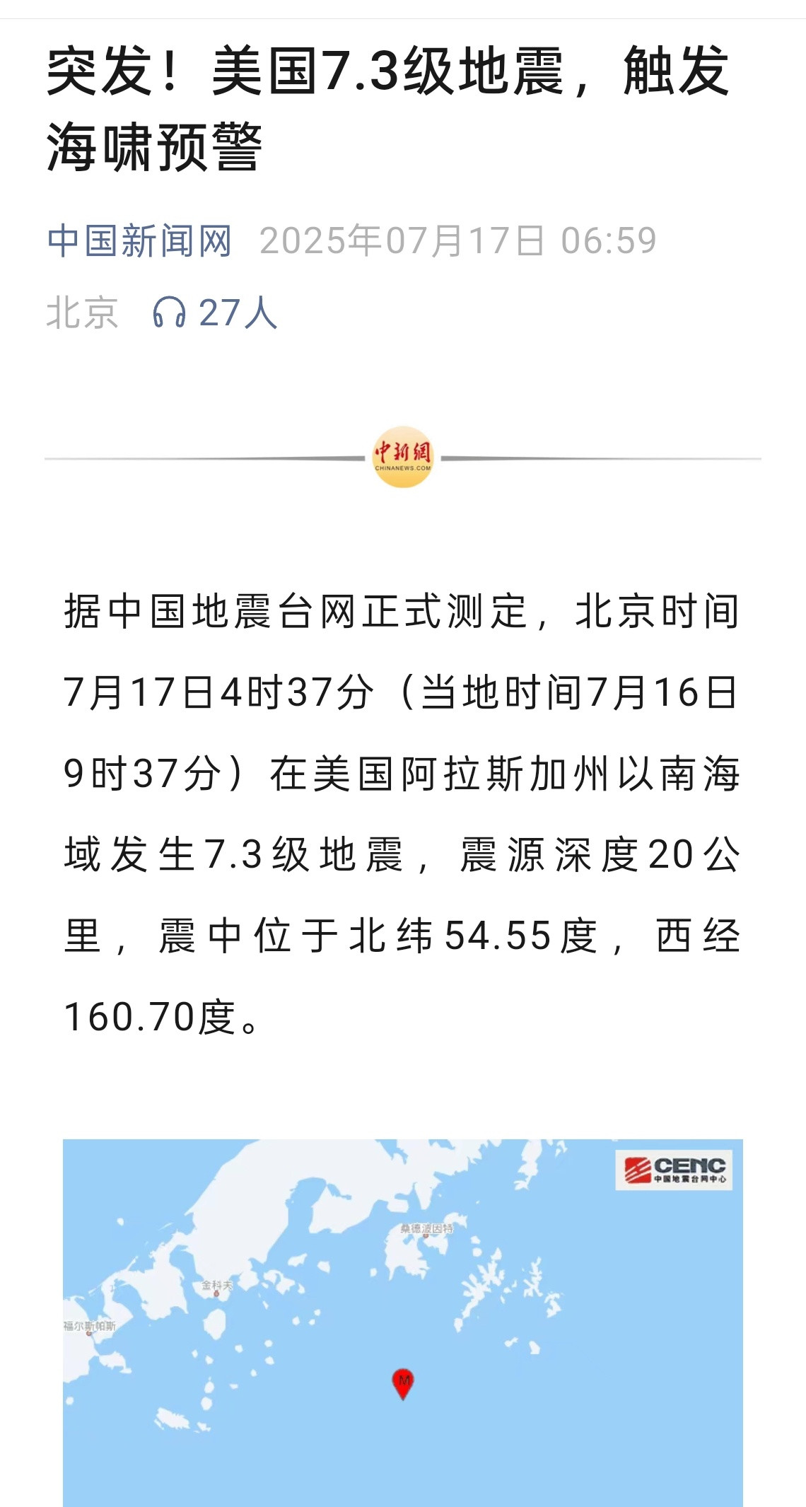 还是要来?​​​