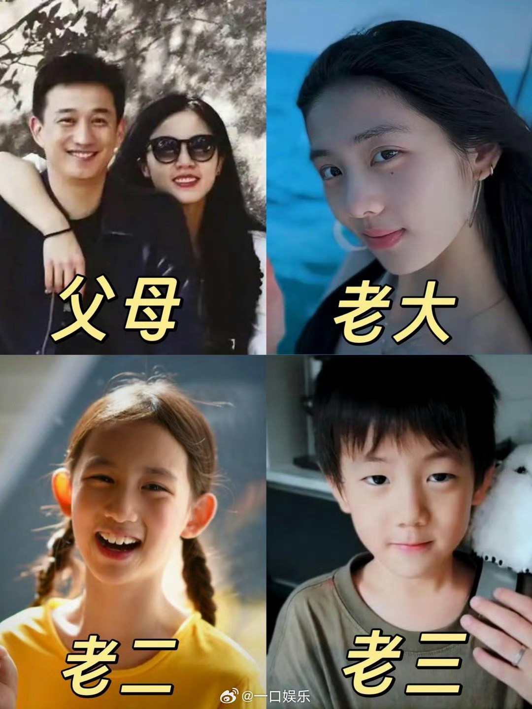 黄磊凭三个子女是不是可以在内娱横着走了？老大黄多多己确定入圈，老二老三也有明星相