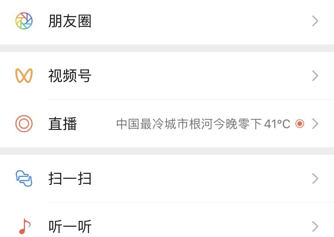 又来？等-46°～-50°，我去。😂