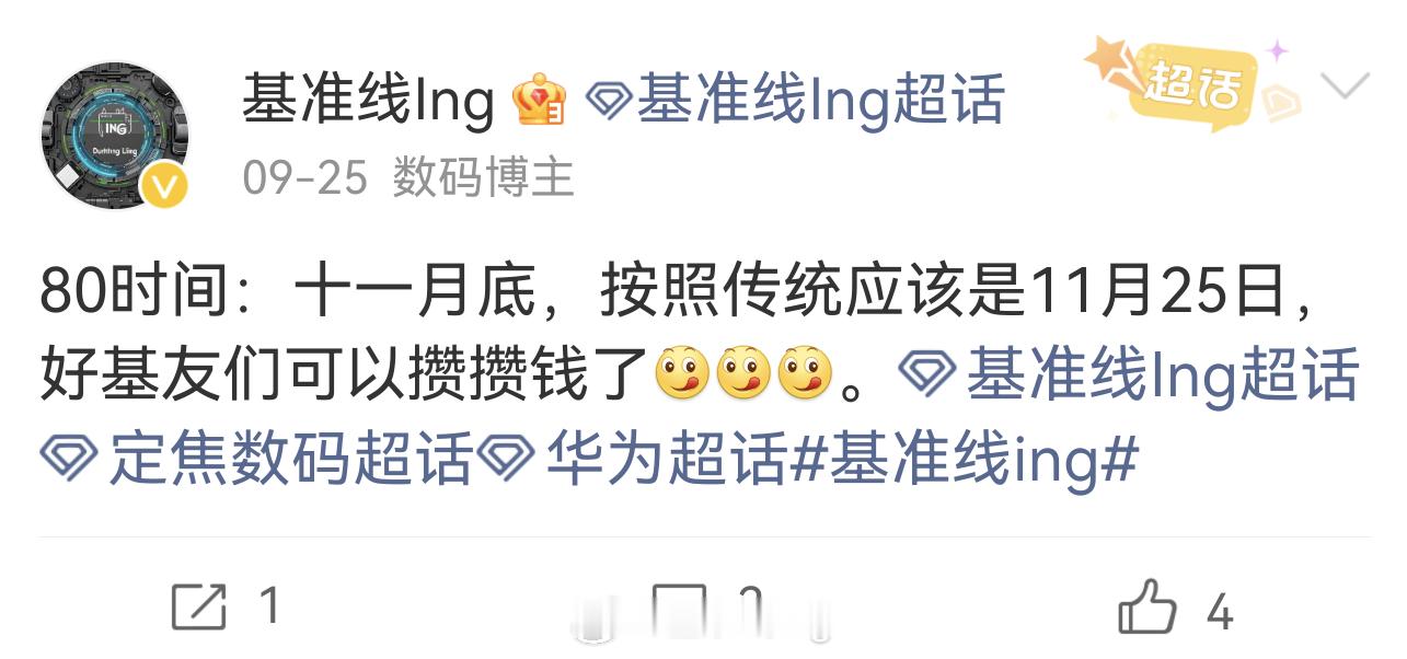 我还是有点实力的以及✡