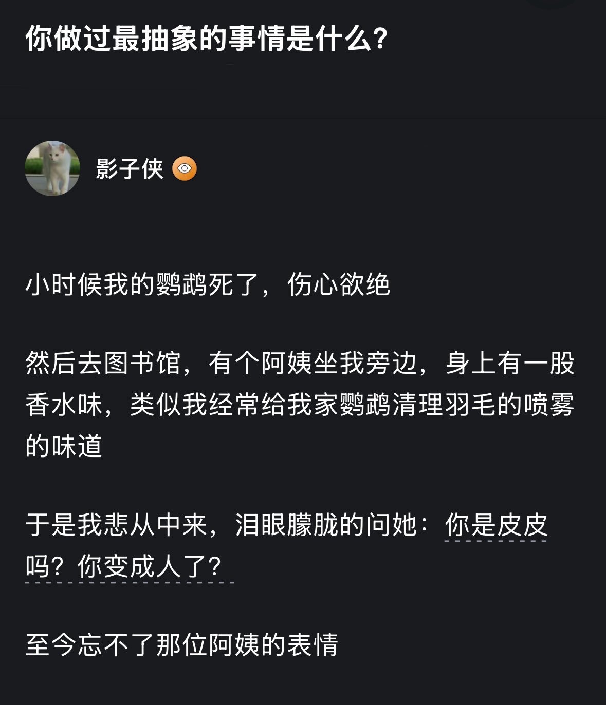 哈哈哈哈哈哈哈哈