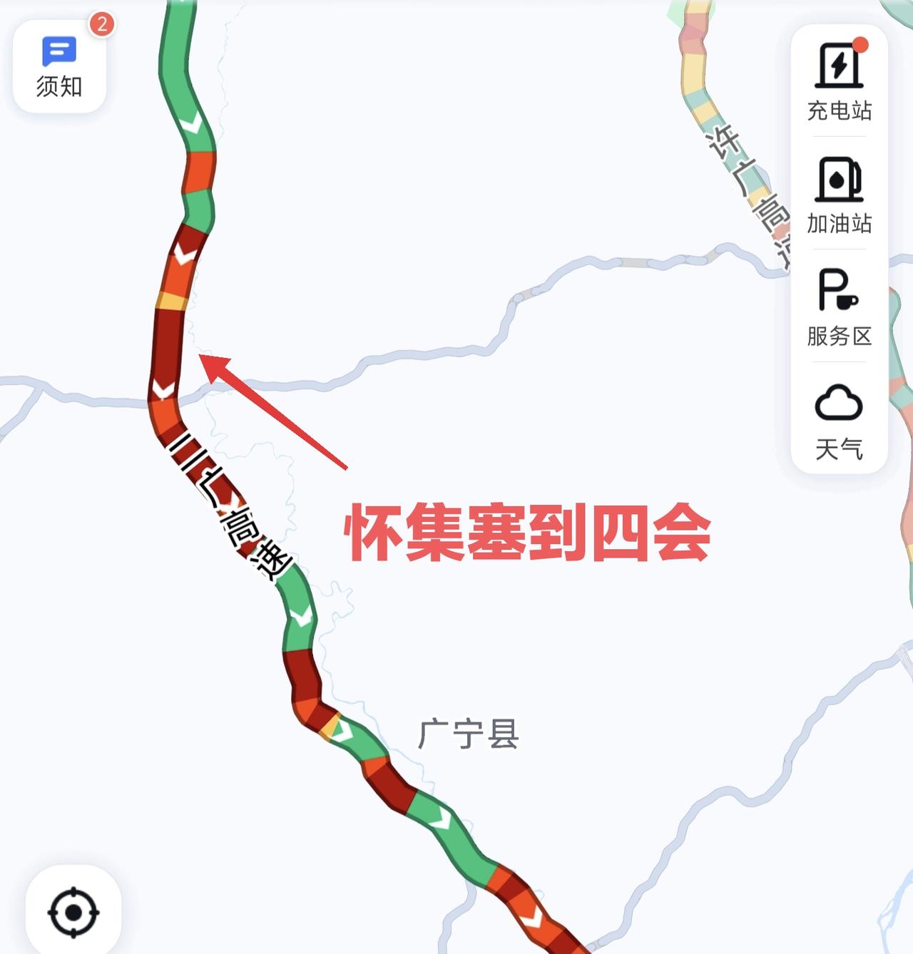 节假日广东最塞车的高速必须要有二广高速，今天从怀集陆续塞到了四会，太难了。这条路