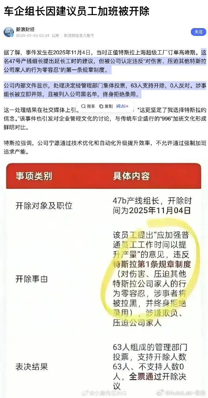 大概率是没人敢点赞的