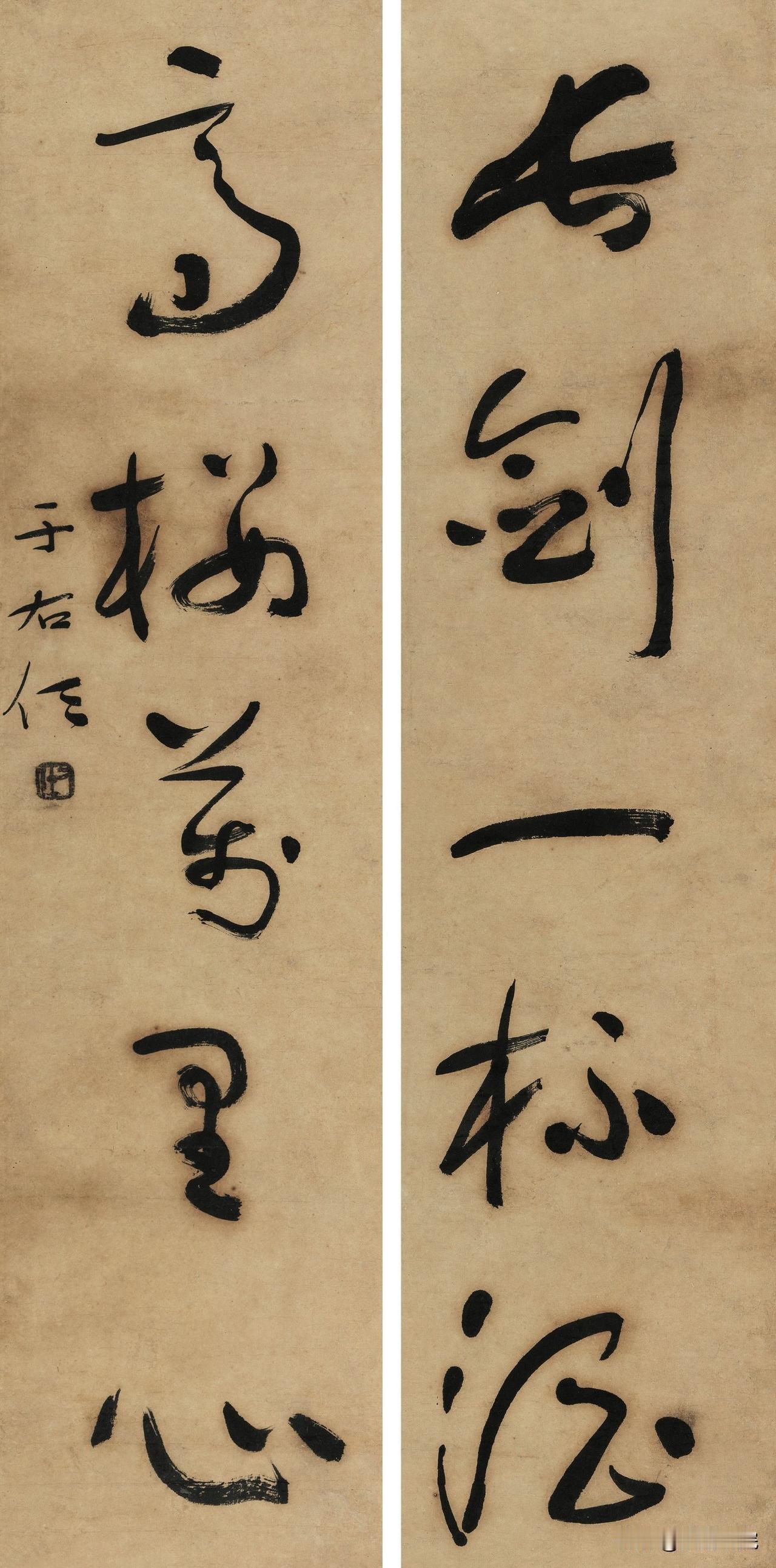 于右任草书对联为何是现代经典？于右任的草书对联能成现代经典，跟对联这种形式的