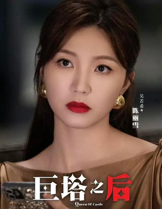 吴若希晒猫翻车?百万包柜藏不住,《越难越爱》唱的是人设?Okay,here