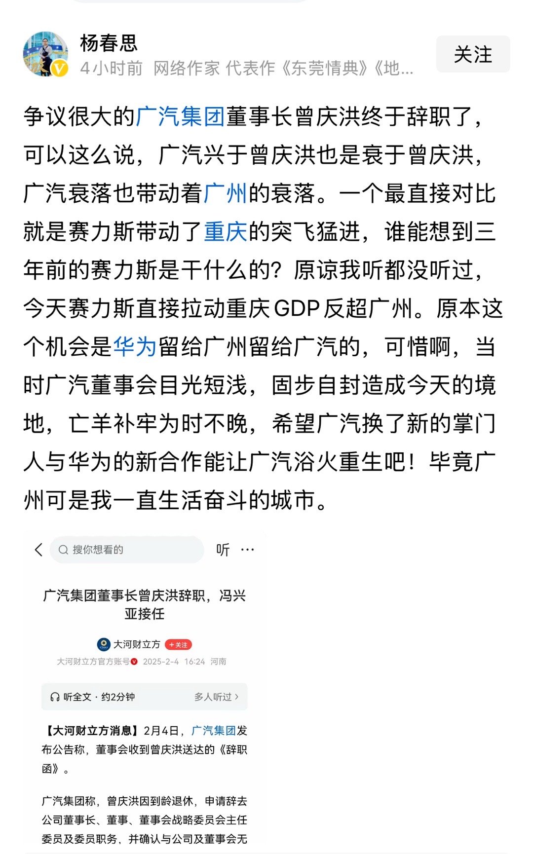 这就是国企的弊端，其它的不能说得太明白。这也是为什么很多人对国企有刻板印象的缘故