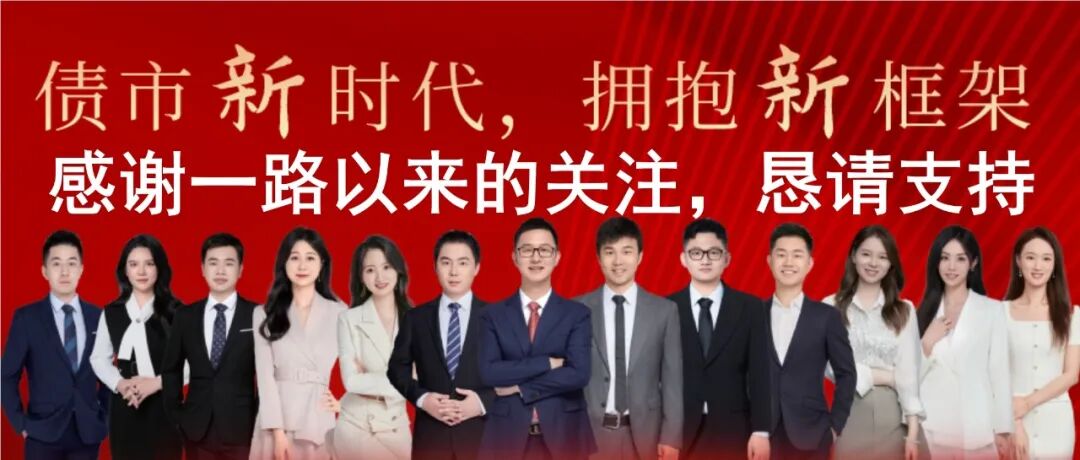 美联储重启降息, 国内降息渐行渐近