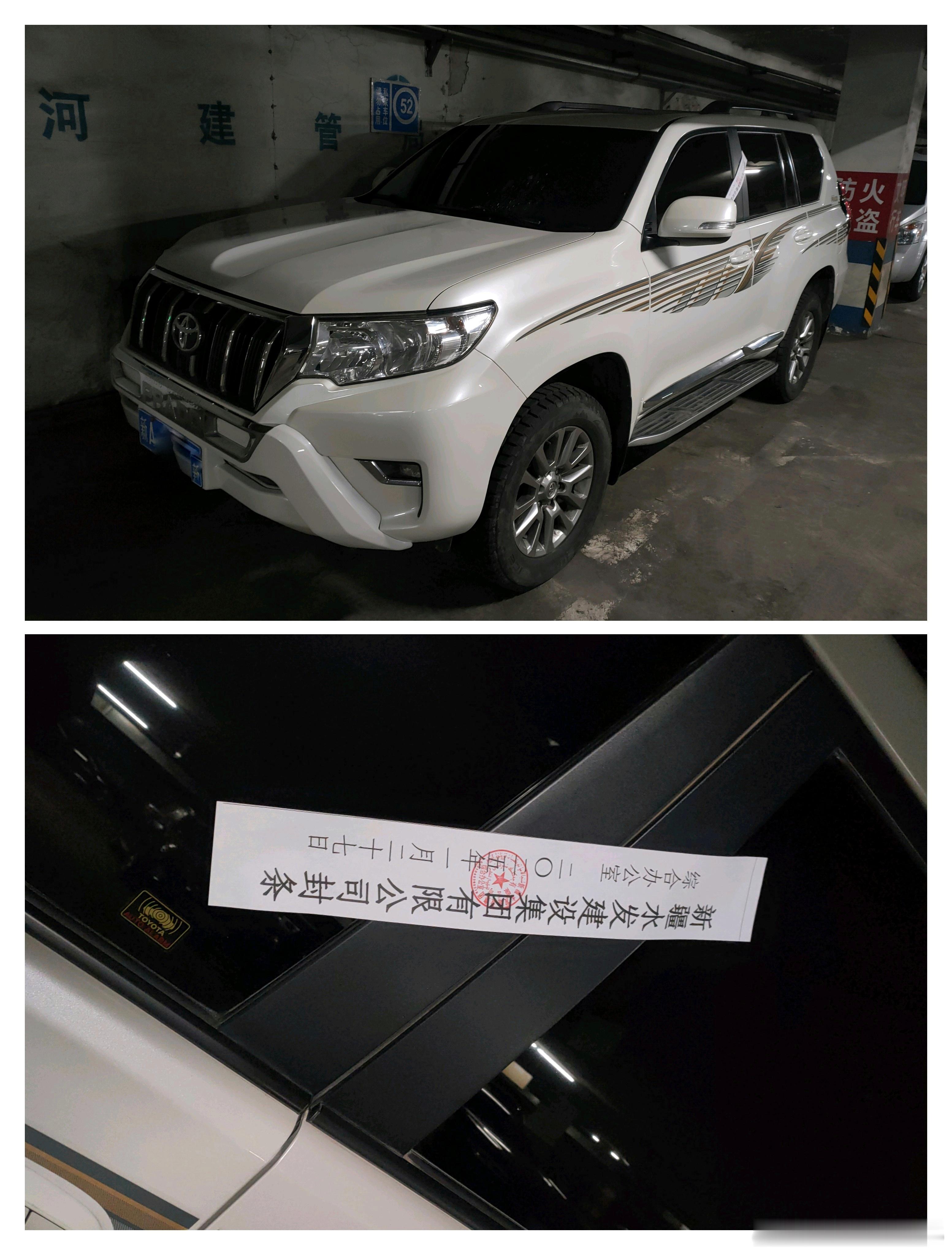 普拉多粉丝公司。。。买了老款买新款。。。