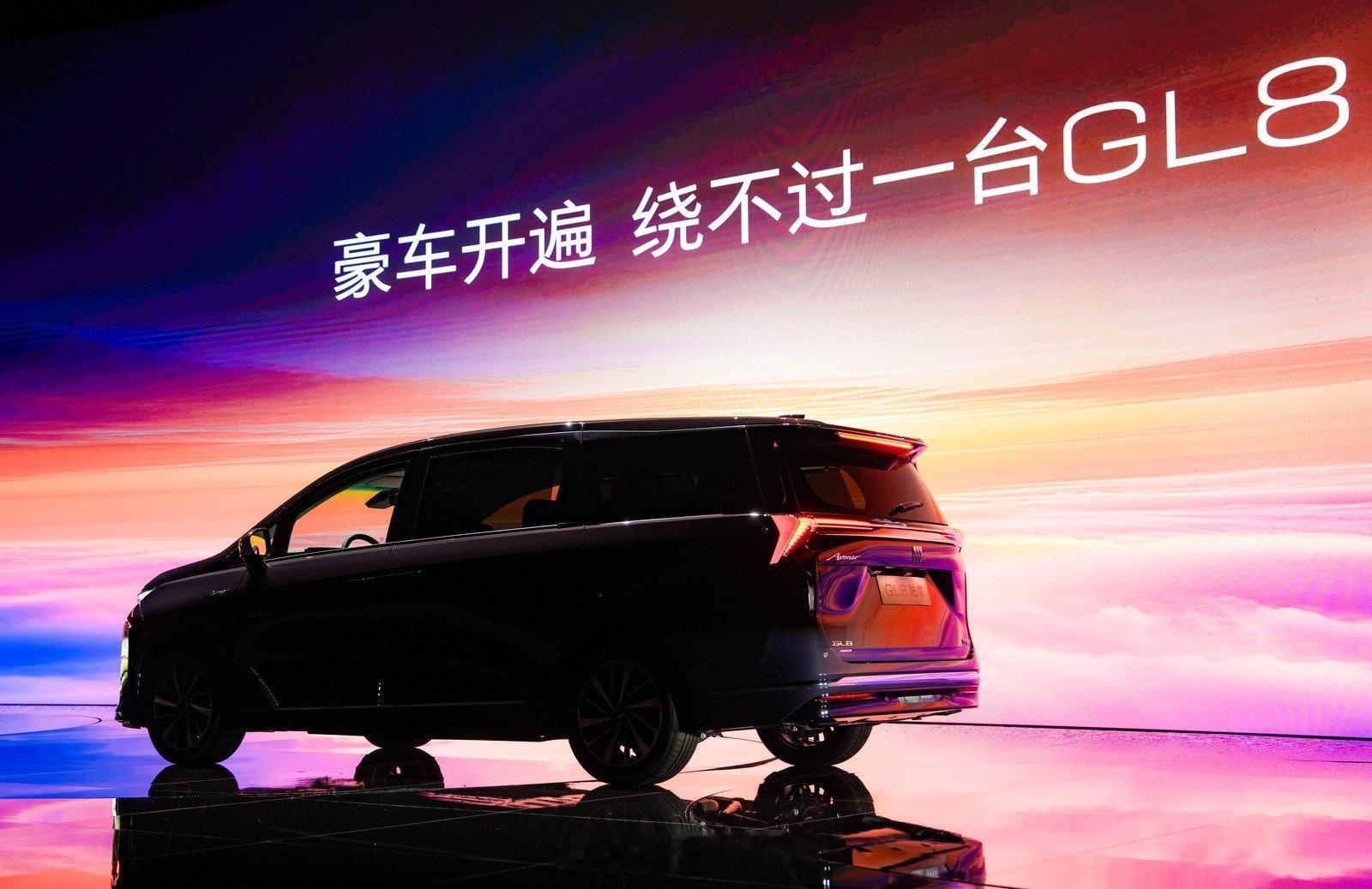 你绕不过的头等舱来了全新GL8陆尊头等舱上市33.99万起燃油车时代，别克GL8