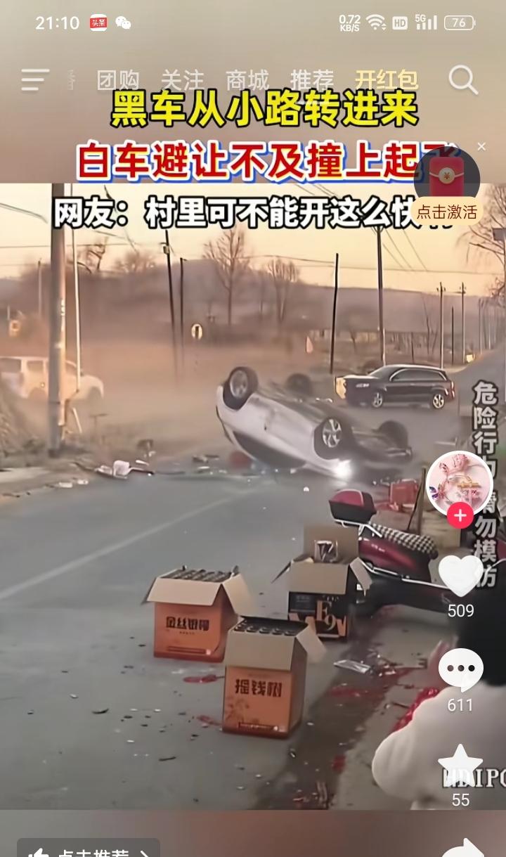 村口路口太惊险！看这视频太吓人了！黑车从小路拐出来，白车避让不及直接翻车，