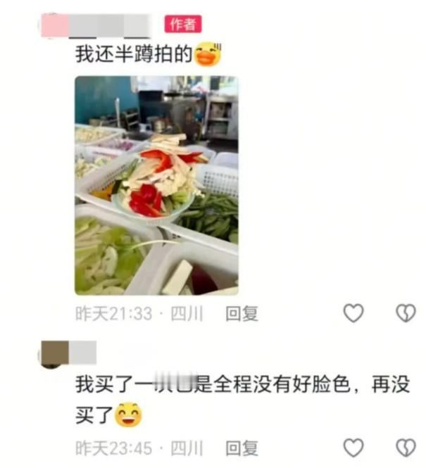 网暴又添命案：买了十块的菜，竟要了老板娘的命！10月6号那天，四川宜宾高县一