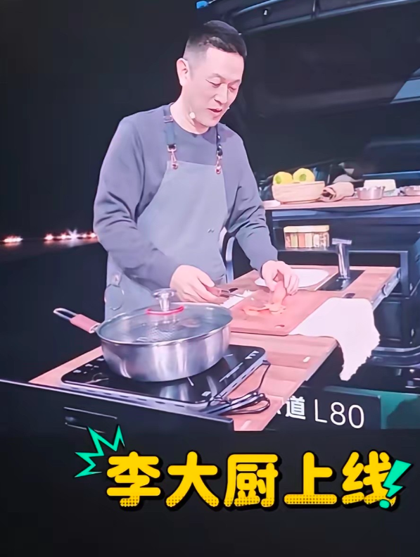 李斌还真是除了造车最基本的不谈啥都谈。你看看他在乐道L80中做的那些事，弄个折叠