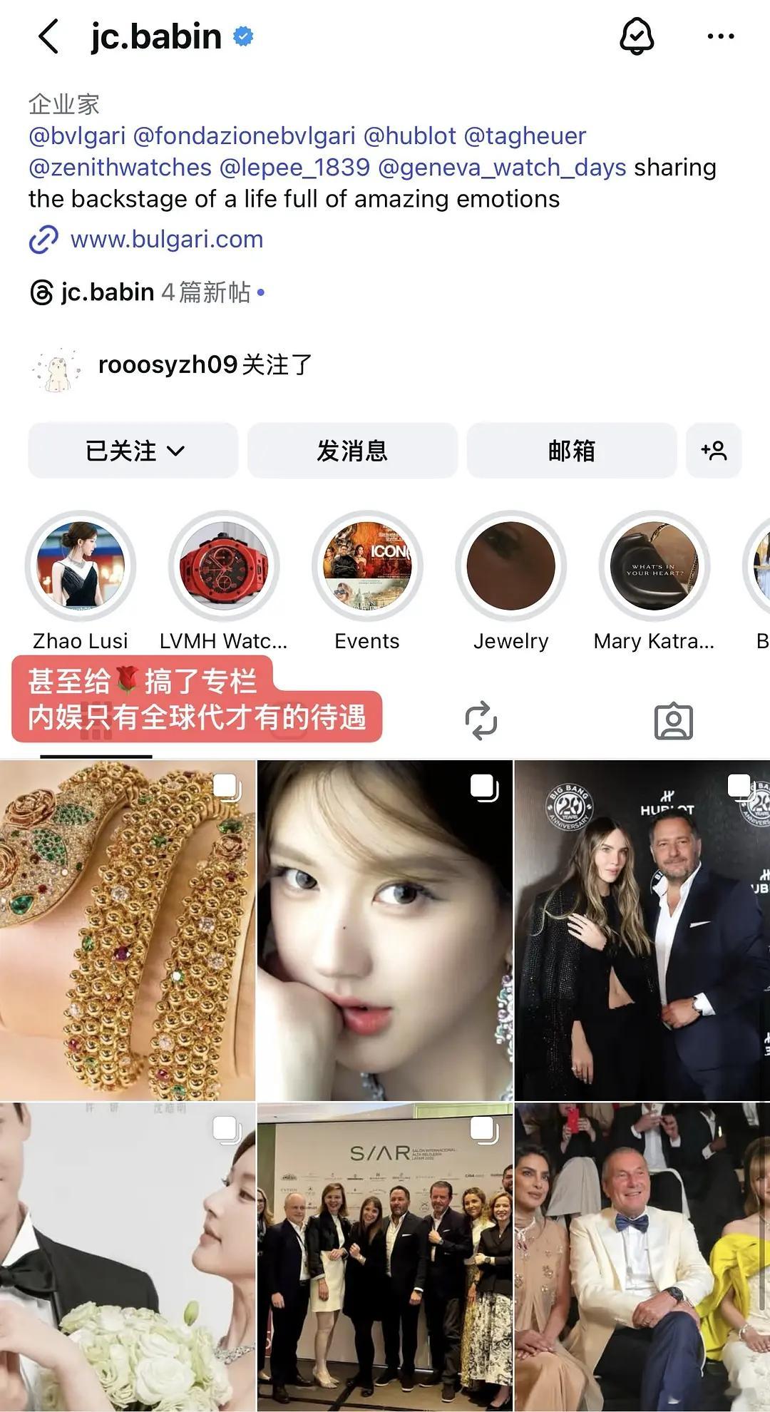 怎么突然这么宠这个赵露思🥺，某人要嫉妒了​​​