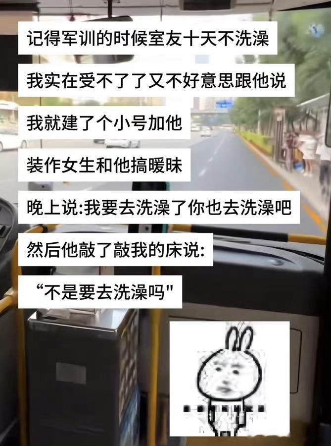 兄弟你真香