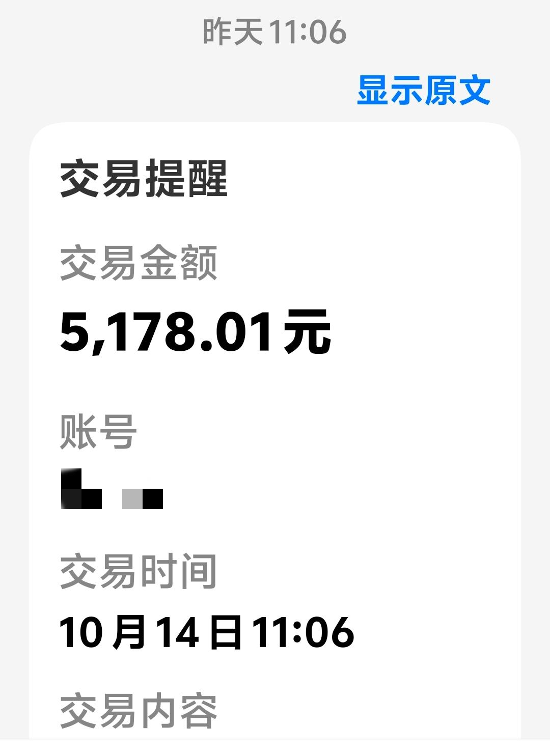 收到退休工资5178元真得感谢一下当年的初三班主任。那年我16岁，班主任让我把母