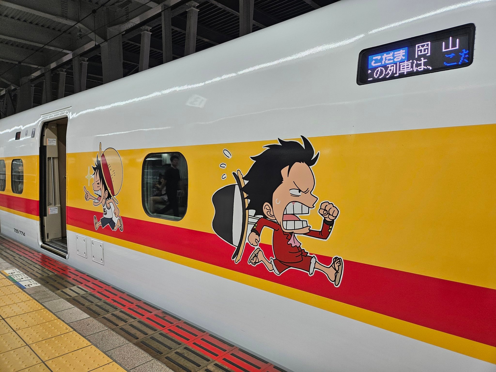 路飞主题列车！太可爱了🤩🤩🤩海贼王日本动漫​​​