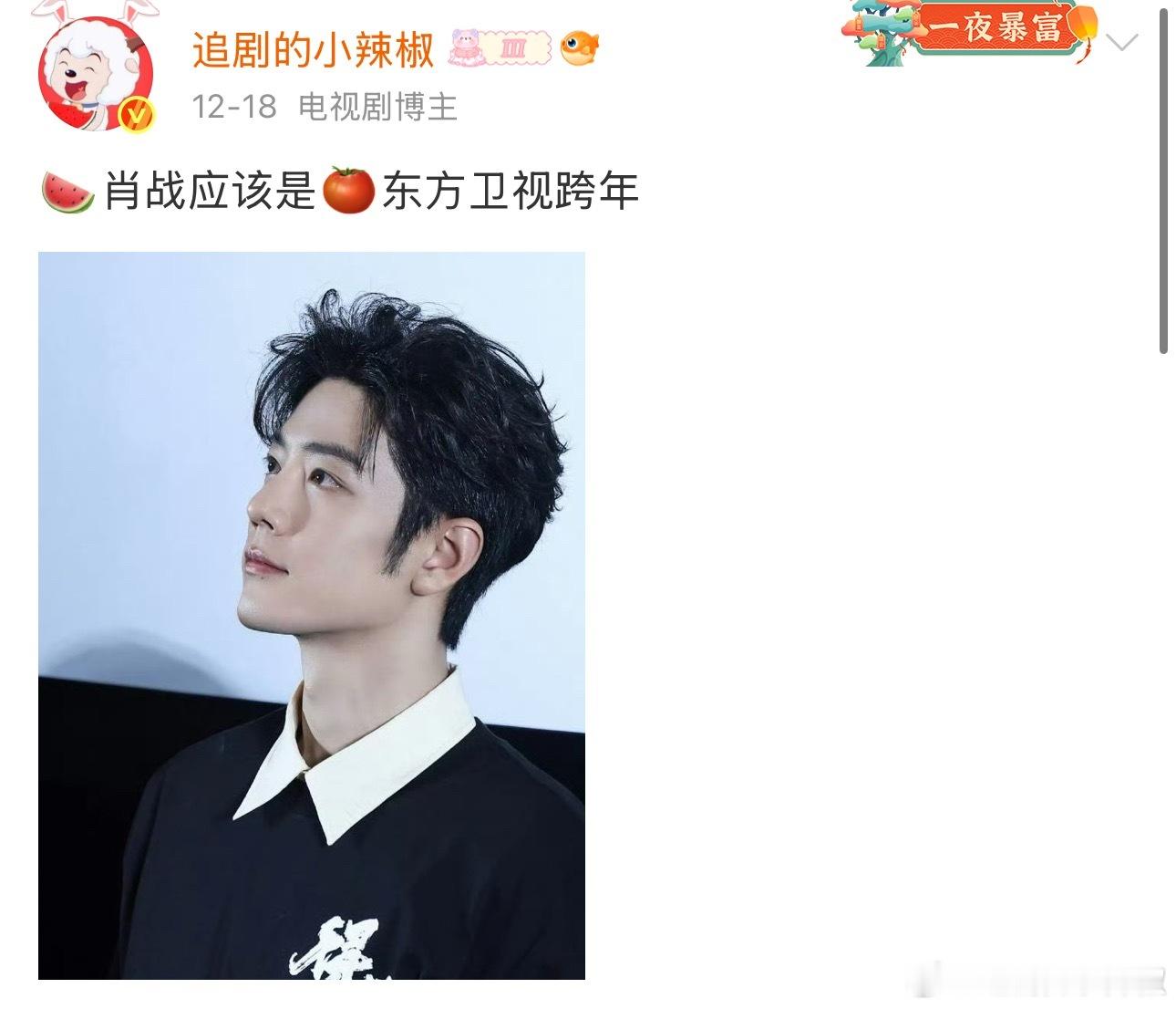 还不信🤨，就说是真的吧