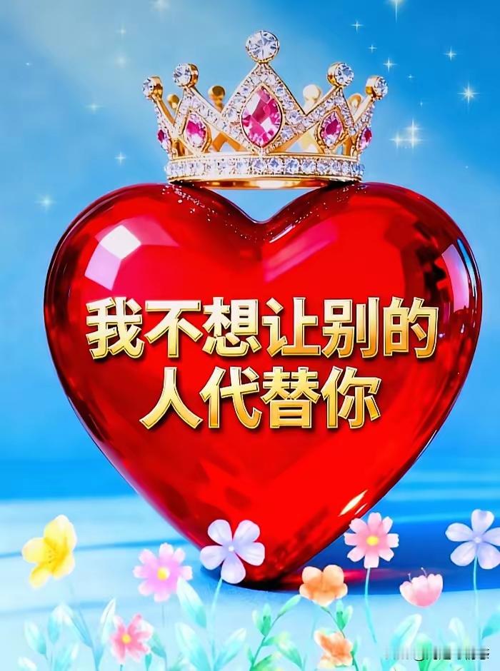 “情商就是不要与人争辩，赢了，你多了一个敌人，输了，你丢了一份尊严。情...