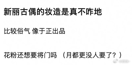 这部看到的路透都很灾难，像十多年前那种​​​