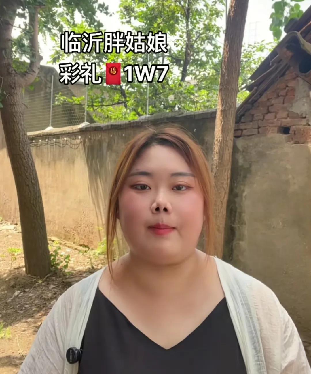 山东临沂29岁的胖姑娘火了，7月6日，她给自己在线征婚，虽然她的彩礼不多只要1万