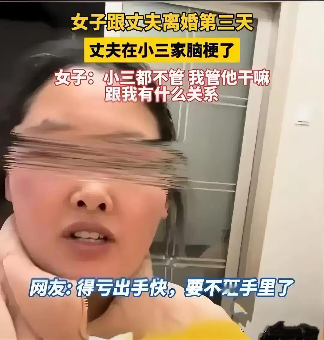 大快人心！安徽一男子婚内出轨小三，要跟妻子离婚。怕伤害孩子，刚开始妻子不愿意离婚