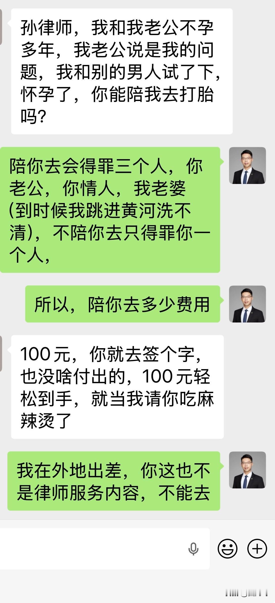 对此，你怎么看