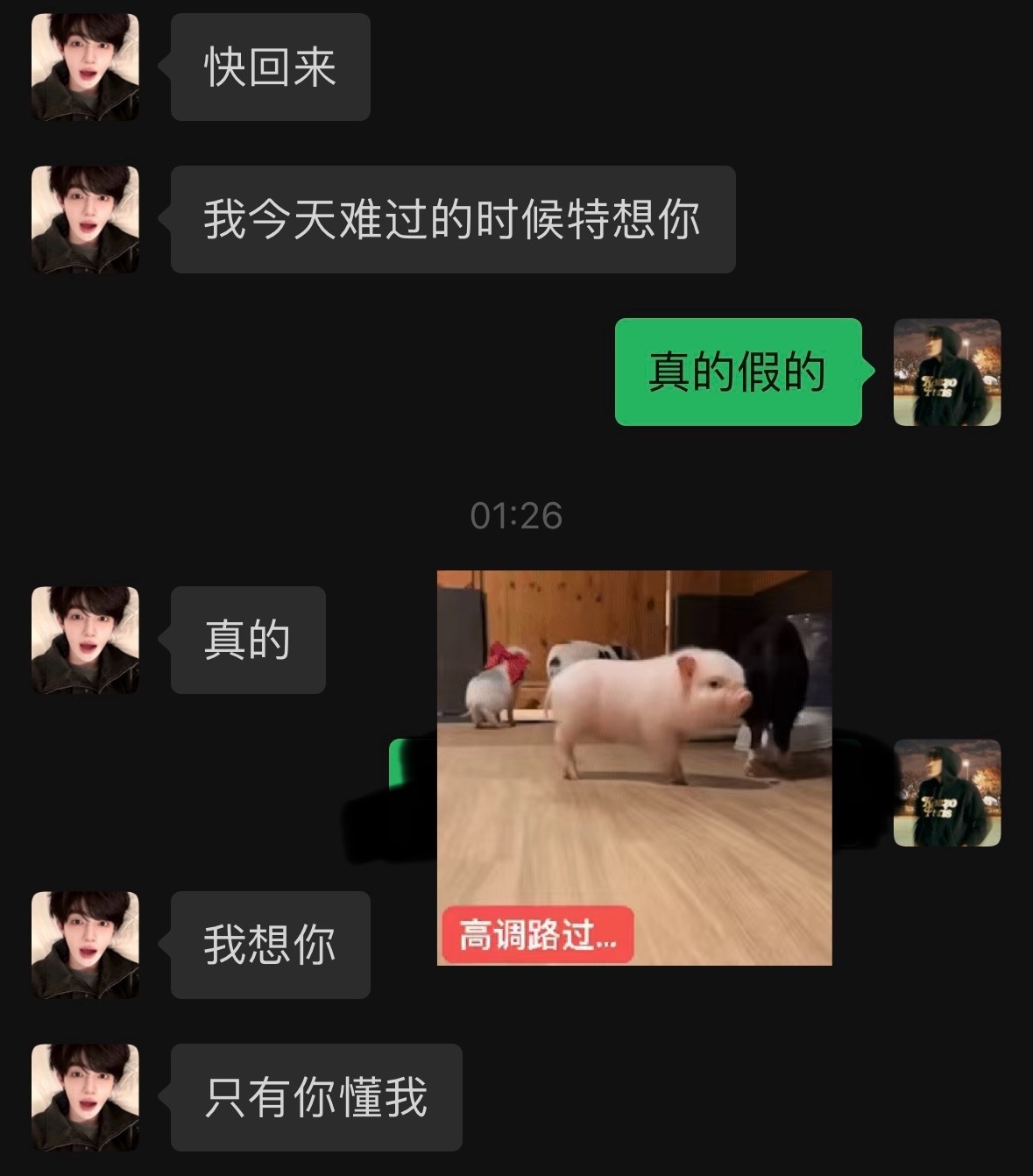 离开我谁还把你们当小孩！