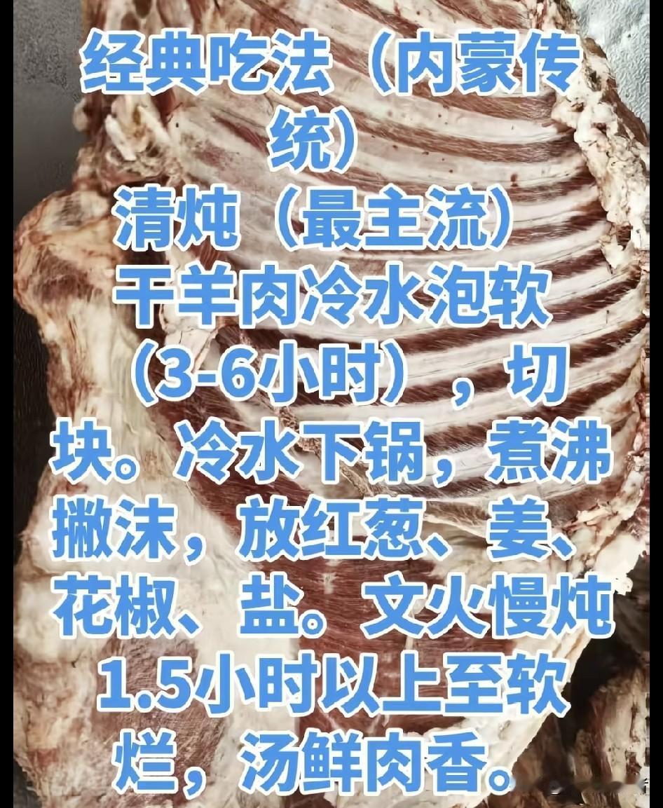 鄂尔多斯零下二十度的冬夜，我在康巴什老巷的土坯房里掀开水锅盖的那一秒，直接懂了什