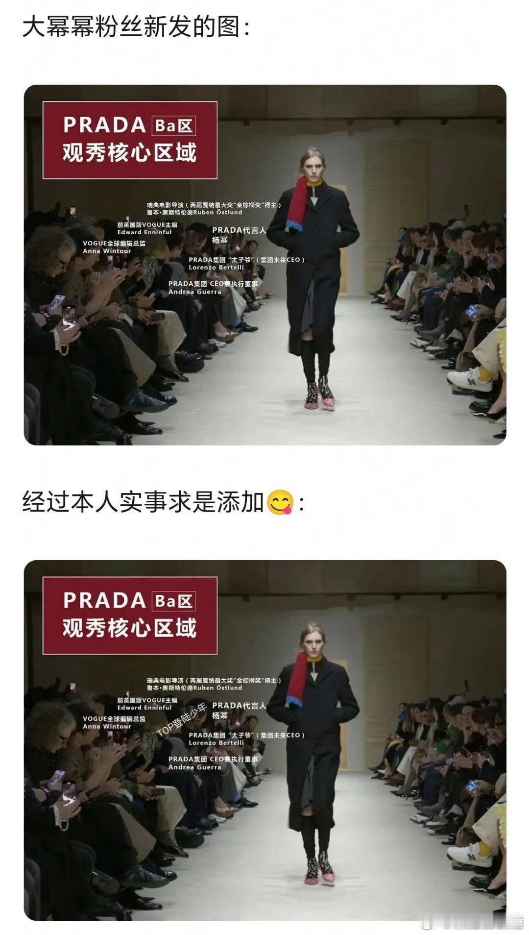 随橙想，最后的赢家居然是TOP登陆少年组合