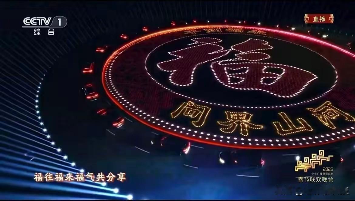 什么叫“1000万以内最好SUV”？问界M9在春晚给出了答案！🚀从鲲鹏展翼