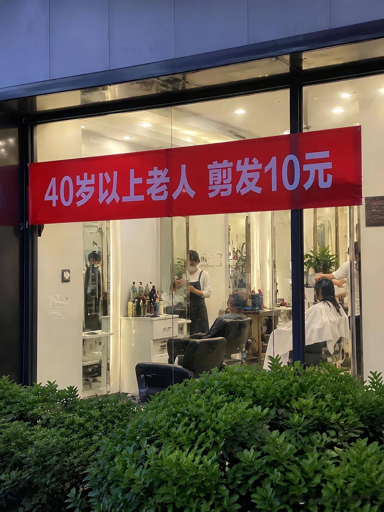 80后看到这一幕，也不知道怎么想的！[捂脸哭]