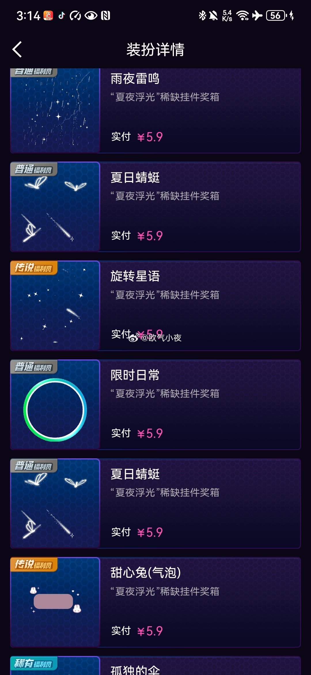 抽上头了。。