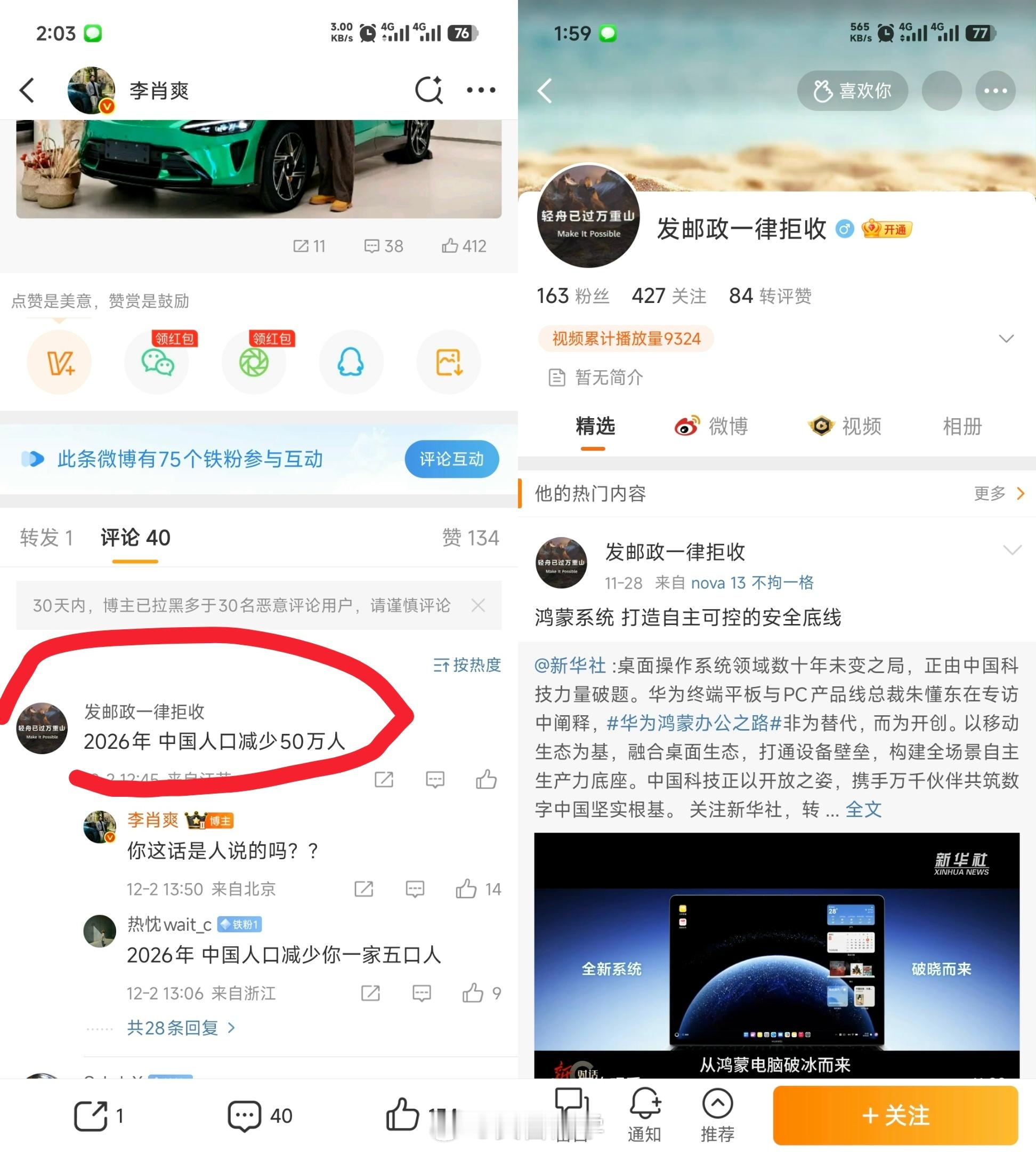 这确实不是一个正常人说的话小米汽车到底怎么样？不只有50万车主口碑认证，更是