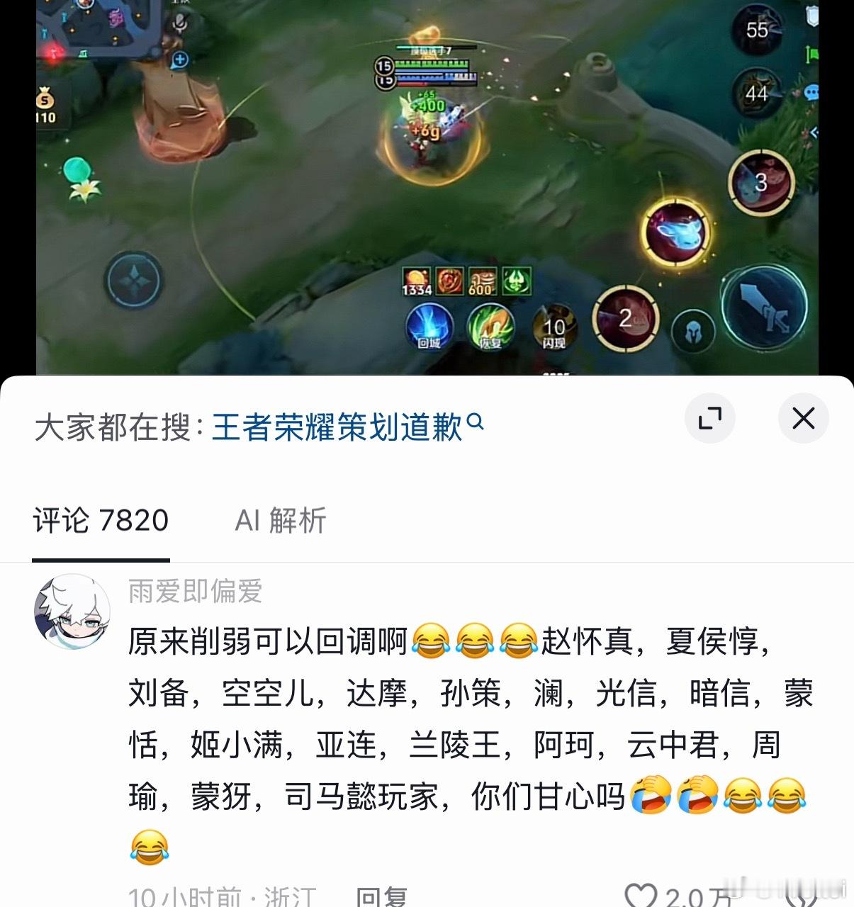 哦那bro就受着呗，就回调就回调急死你们了​​​