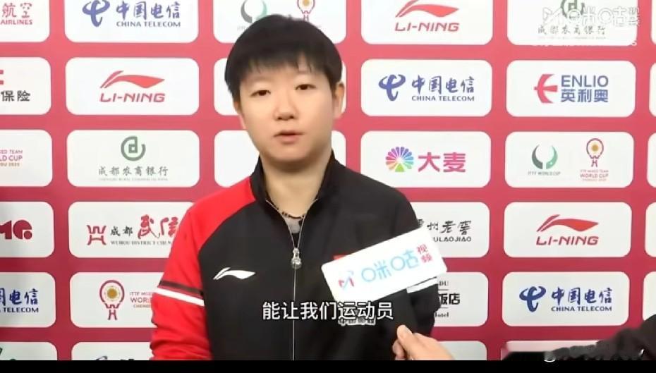 国乒8-1战胜日本卫冕三连冠！没想到赛后孙颖莎却这样说，格局真大！孙颖莎：“