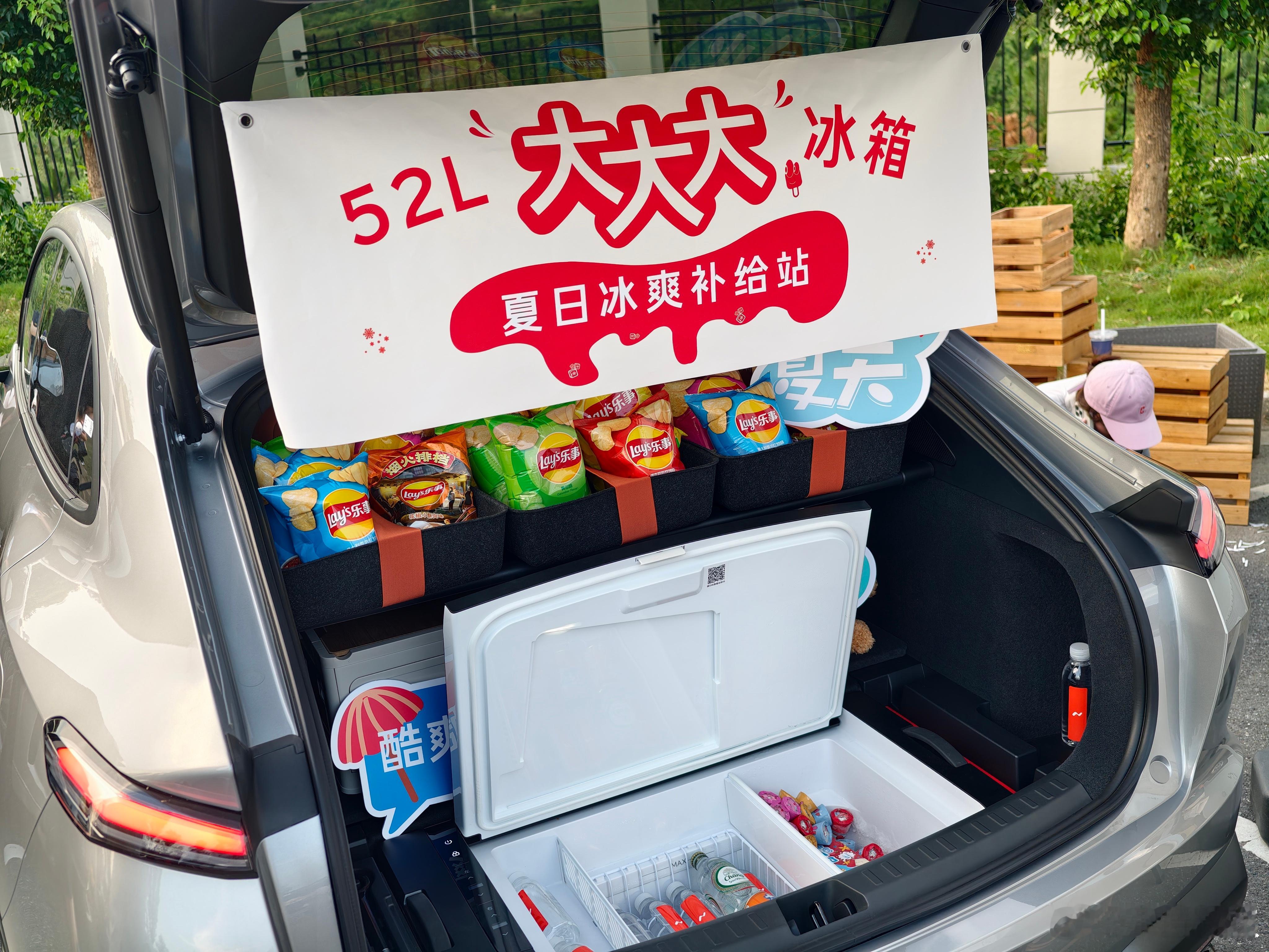 车友们参加蔚来的活动，记得找乐道L60[doge]一般它的后备箱里都有惊喜～这天来