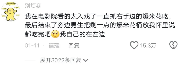 若无其事的喝完了