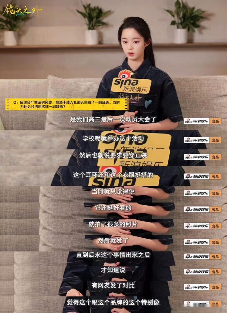 黄杨钿甜说维权还在进行从被造谣网暴到拿起法律武器，黄杨钿甜走过了最艰难的一年。风