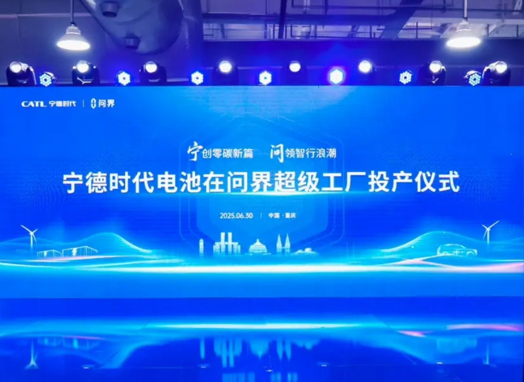 厂中厂宁德时代绝对非常看好问界，才会选择才问界工厂投产，不仅省去了运输成本，还
