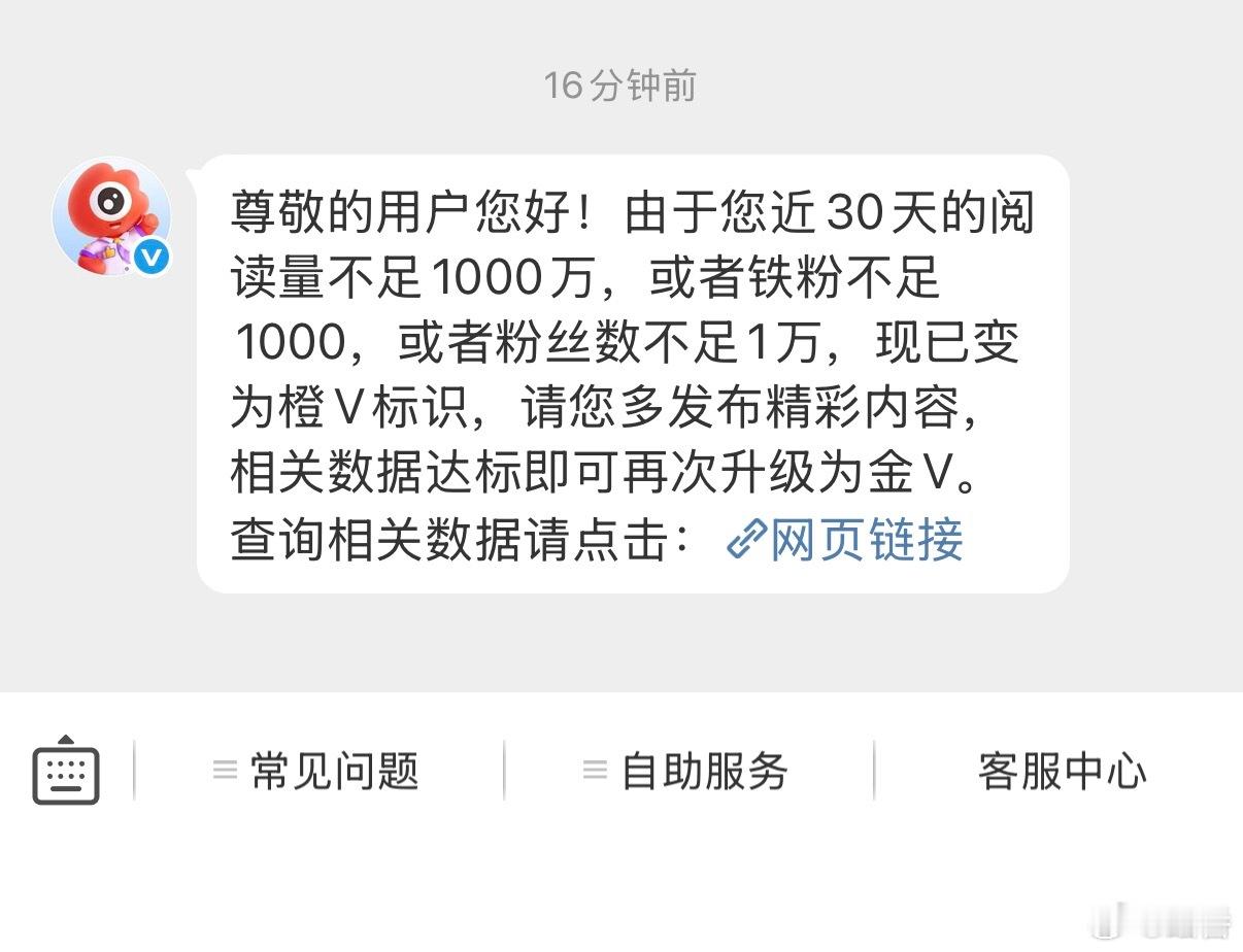 我不行了