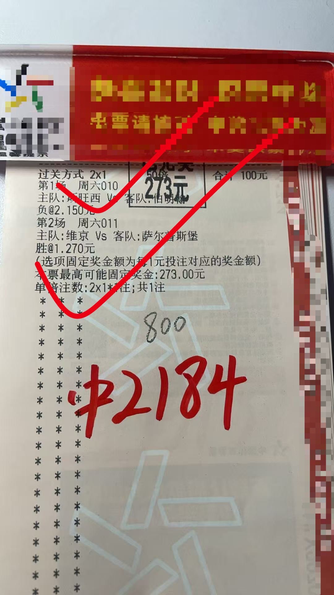 恭喜🎉🎉傅总拿下已经是常事了