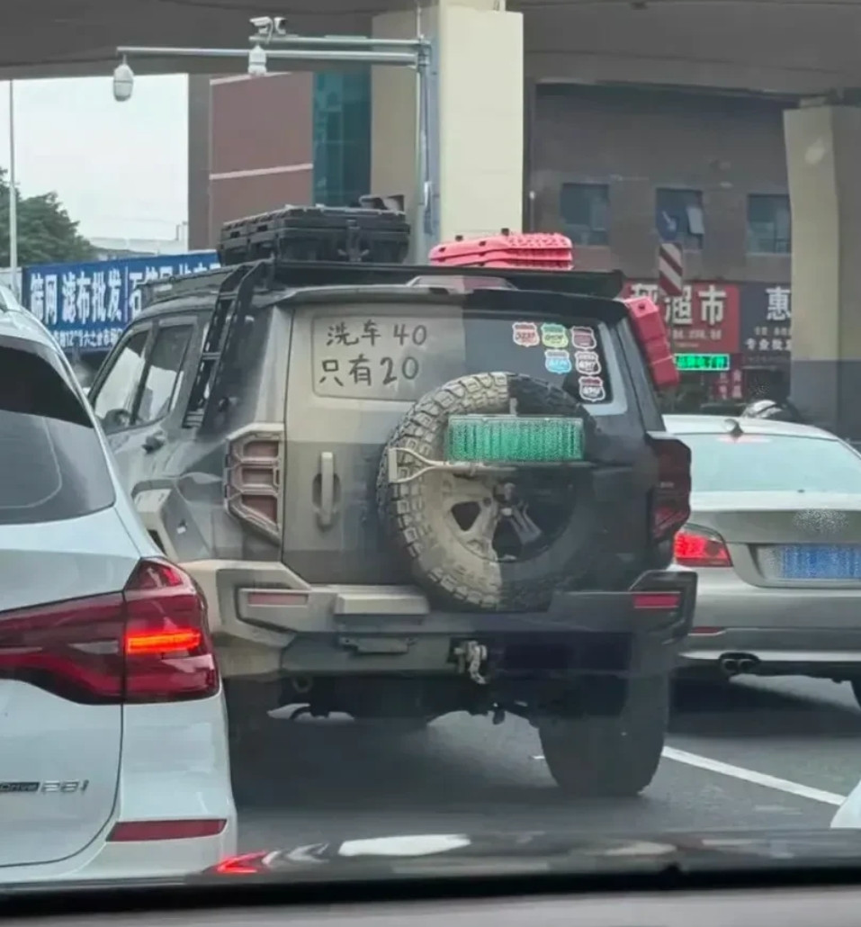 我怀疑车主是在赤裸裸的炫富[哈哈笑][哈哈笑][哈哈笑]