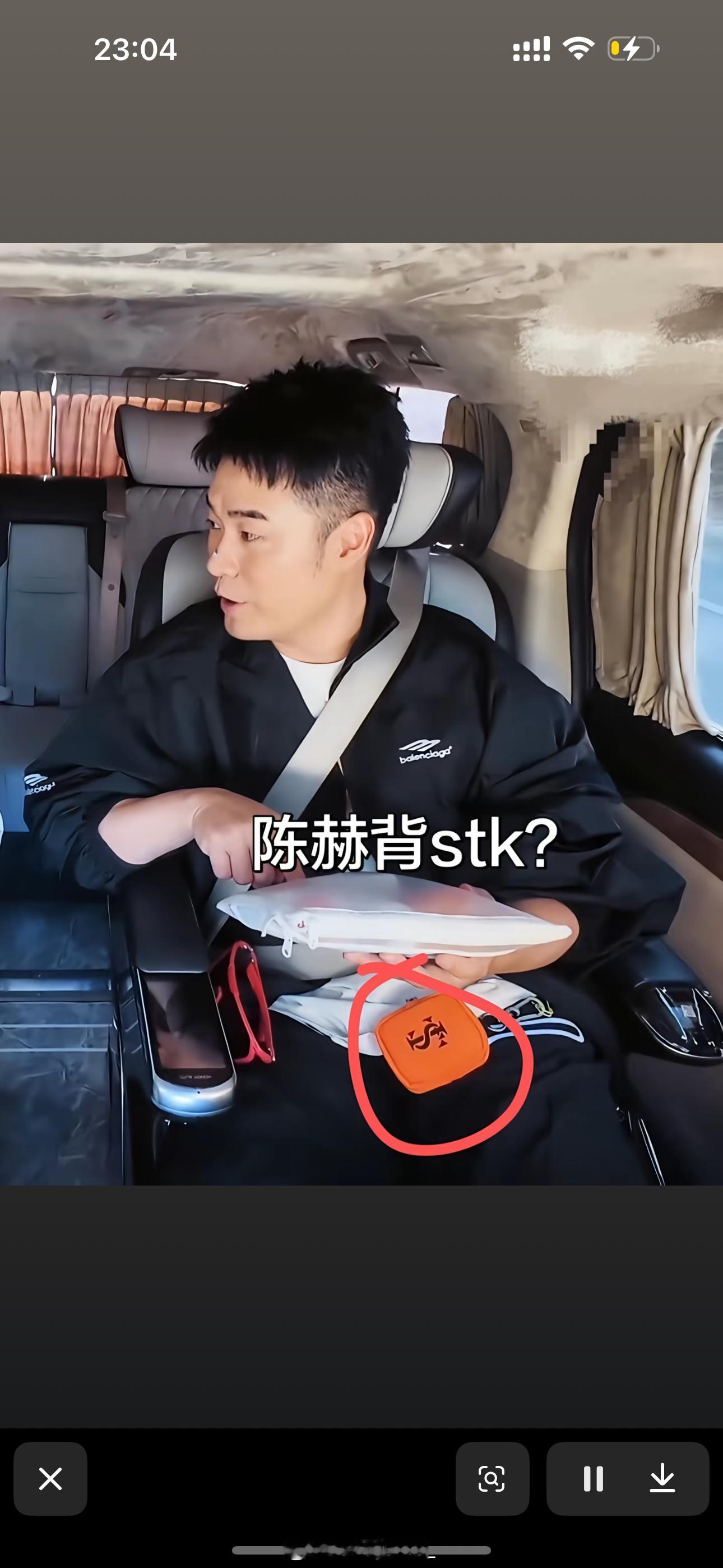 范丞丞在《跑男》穿了Asen品牌STK的衣服！陈赫在《五哈》也背了STK的包！A