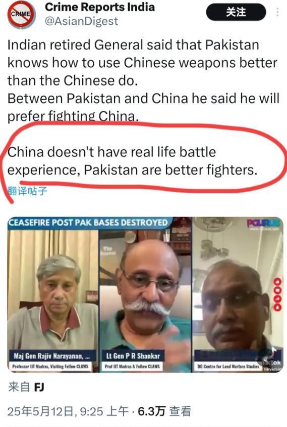 这是什么脑回路？！印度输给了巴基斯坦、却认为“能打败中国”！这不，3名印度退役将