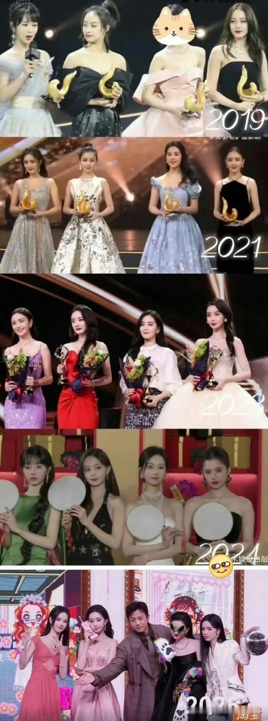 历年微博四美，你喜欢哪一届？说到微博四美，真的是每年都有不同的惊喜，24年