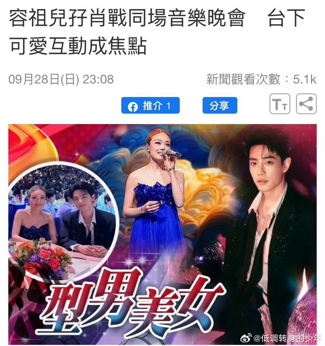 肖战凌峰爷爷不坐他不坐港媒这图是​～小说妹找到感觉了～总裁大人你别跑～